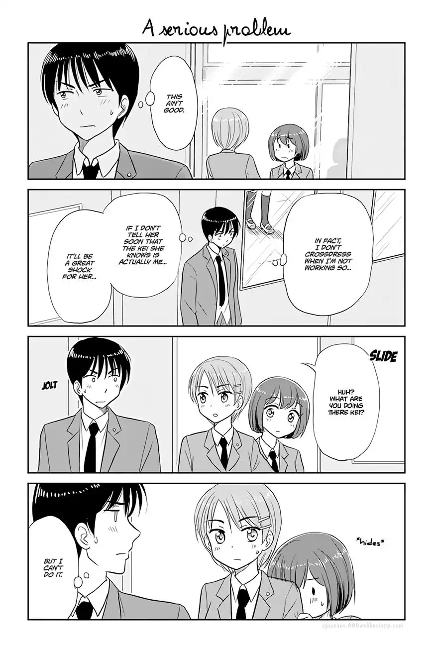 Otome Danshi ni Koisuru Otome Chapter 105 1